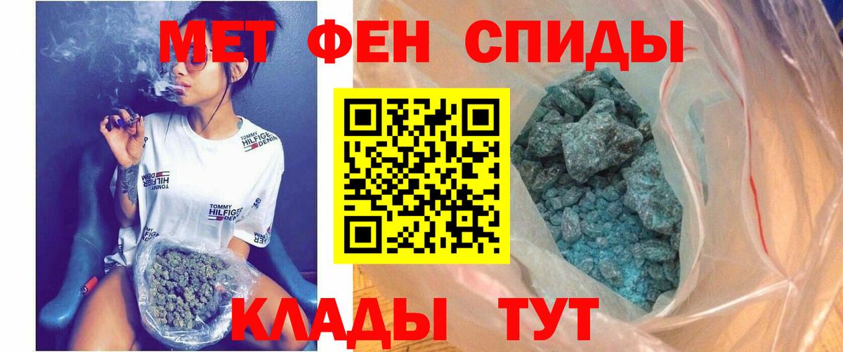 АМФ 97%  Амфетамин  АМФЕТАМИН  Вязники  KRAKEN ONION  Вход с VPN 