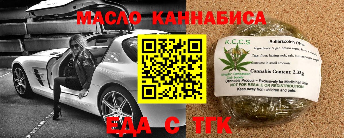 Вязники  Canna-Cookies конопля  Вход с VPN 