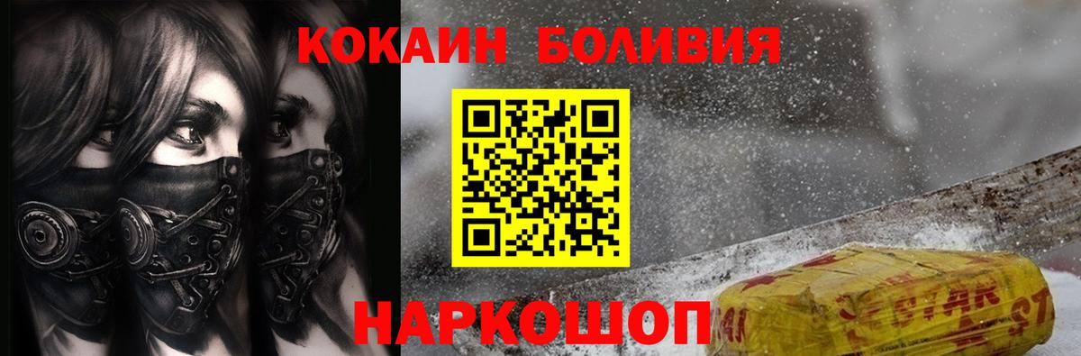 КОКАИН FishScale  Вход с VPN  Вязники 