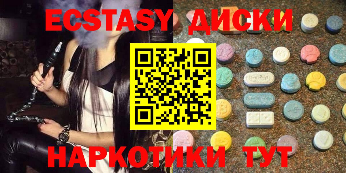 Ecstasy Philipp Plein  Ecstasy louis Vuitton  Вязники  Экстази  Вход с VPN 