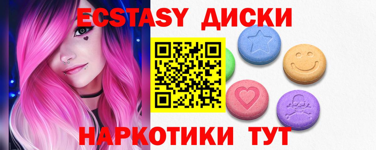 Гашиш  Гашиш  Cocaine  Магазины продажи наркотиков  МЕФ кристаллы  Вязники  Марихуана  Вход с VPN  МДМА 