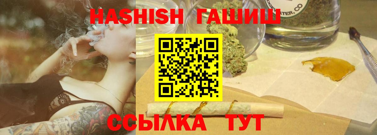 Вязники  ГАШИШ ice o lator  ГАШИШ  Вход с VPN  ГАШ хэш 