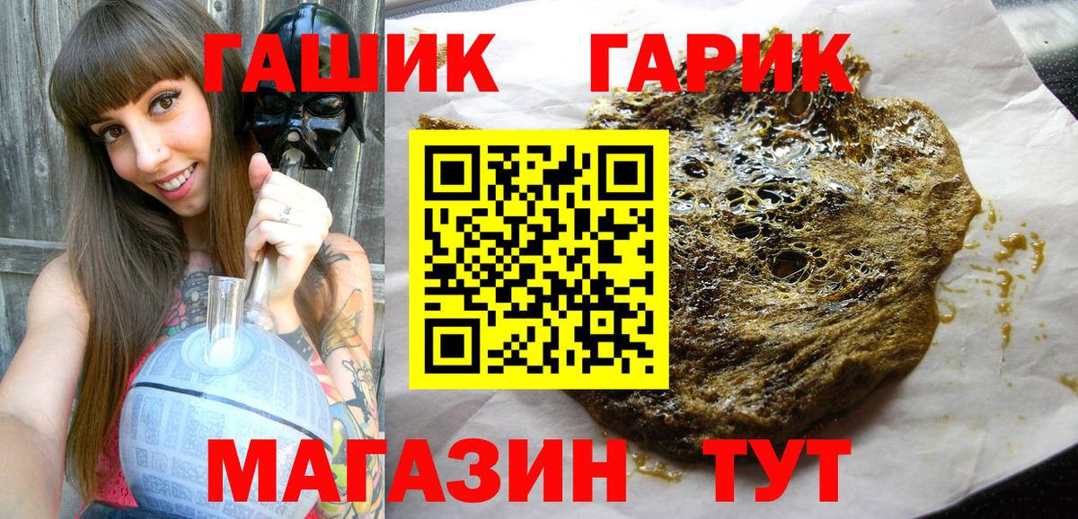 Гашиш Ice-O-Lator Вязники