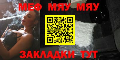 ECSTASY Бийск