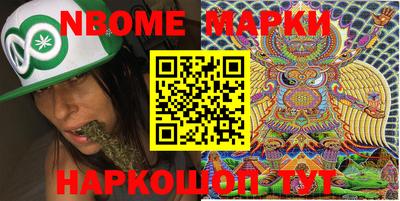 синтетический гашиш Берёзовский
