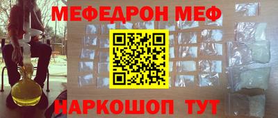 индика Беслан