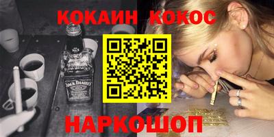 синтетический гашиш Берёзовский