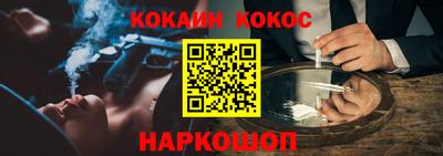 синтетический гашиш Берёзовский