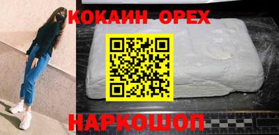синтетический гашиш Берёзовский