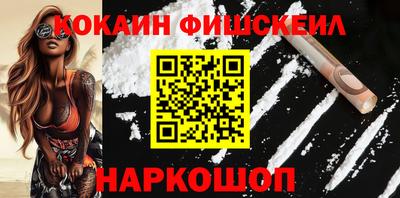 ECSTASY Бийск