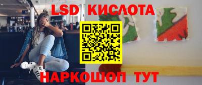 индика Беслан
