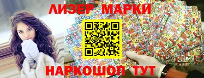 индика Беслан