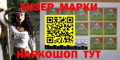 синтетический гашиш Берёзовский