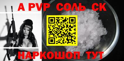 синтетический гашиш Берёзовский