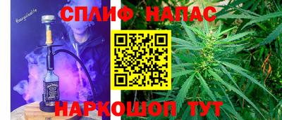 синтетический гашиш Берёзовский