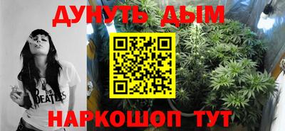 синтетический гашиш Берёзовский