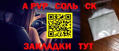 индика Беслан