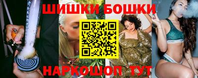 ECSTASY Бийск