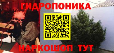 синтетический гашиш Берёзовский