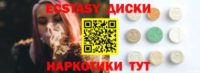 синтетический гашиш Берёзовский