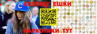 индика Беслан