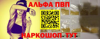индика Беслан