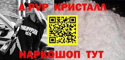 ECSTASY Бийск