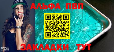 ECSTASY Бийск