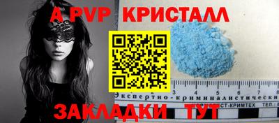 ECSTASY Бийск