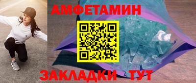 синтетический гашиш Берёзовский
