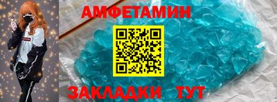 индика Беслан