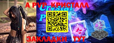 индика Беслан
