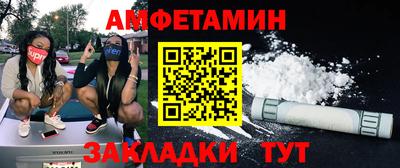 синтетический гашиш Берёзовский