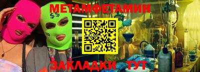 синтетический гашиш Берёзовский