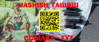 индика Беслан