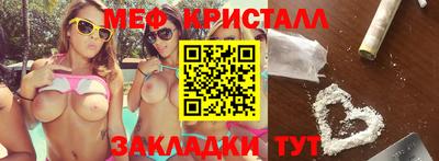 синтетический гашиш Берёзовский