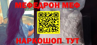 синтетический гашиш Берёзовский