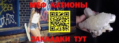 индика Беслан