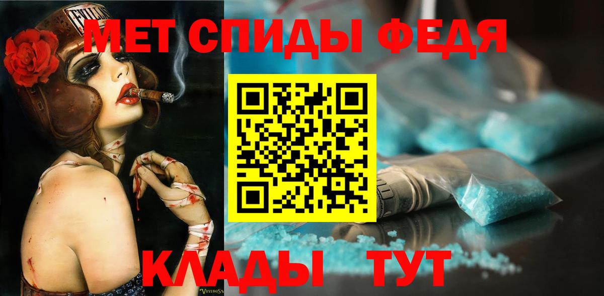 МЕТАМФЕТАМИН Декстрометамфетамин 99.9%  Вход с VPN  МЕТАМФЕТАМИН Декстрометамфетамин 99.9%  Вязники 
