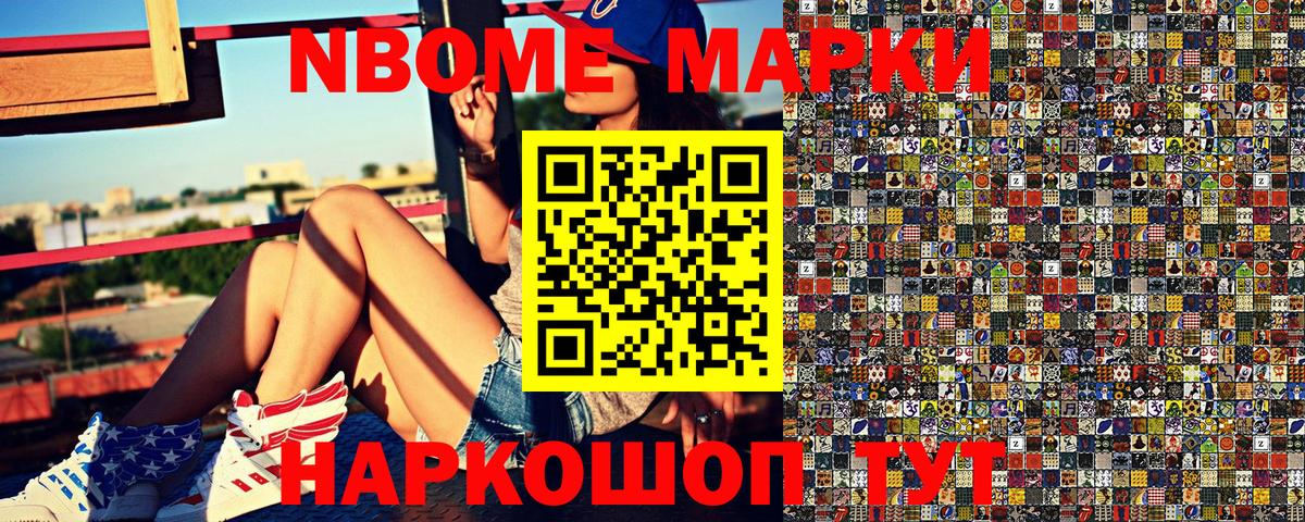 Вязники  Наркотические марки 1,8мг  Вход с VPN 