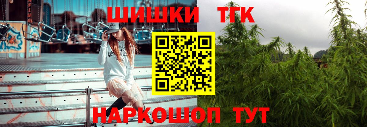 Конопля конопля Вязники