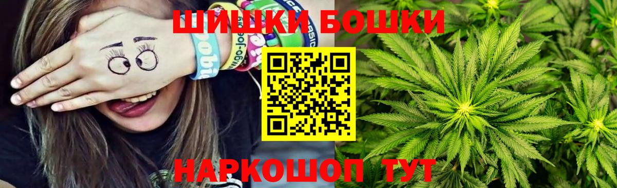 Канабис SATIVA & INDICA  Вход с VPN  Шишки марихуана тримм  Шишки марихуана LSD WEED  Канабис SATIVA & INDICA  Вязники 